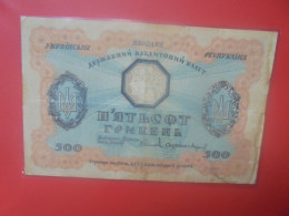 UKRAINE 500 HRYVEN 1918 Circuler (B.34) - Ukraine