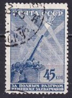 USSR 1942. Anti-aircraft Battery In Action. Used. Mi. Nr. 846 - Oblitérés