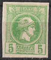 GREECE 1891-1896 Small Hermes Heads 5 L Green Imperforated Vl. 99 MH - Nuovi