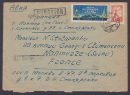 Russia Soviet Union 1959 Used Airmail Cover Moscow To Seine, France - Covers & Documents