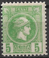 GREECE 1891-1896 Small Hermes Head Athens Print 5 L Green Vl. 109 MH - Nuovi