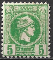 GREECE 1891-1896 Small Hermes Head Athens Print 5 L Deep Green Vl. 109 B MH - Nuovi
