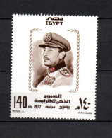 Egypt 1977 Sheet Mohammad Aswar Sadat Stamp (Michel Block 28) Nice MNH - Nuovi