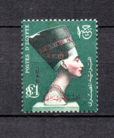 Egypt 1960 Old Overprinted 1 Pound Nofretete Stamp (Michel 75) Nice MNH - Nuovi