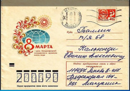 USSR 1973.1113. Women's Day (globe). Prestamped Cover, Used - 1970-79