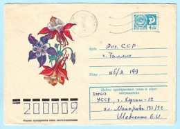 USSR 1973.1224. Columbine. Prestamped Cover, Used - 1970-79