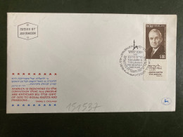 LETTRE TP THE HARRY S TRUMAN RESEARCH INSTITUE 5.00 OBL.4.3 1975 JERUSALEM - Storia Postale