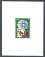 Afars & Issas 1973 Woman And Mosque Of Djibouti Deluxe Sheet MNH - Nuevos