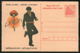 India 2002 BABA Movie ,Rajnikant,Actor, Film, Meghdoot, Postcard ,MNH (**) Inde, Indien - Ongebruikt