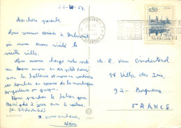 CACHET DUBROVNIK 1967 - Croazia