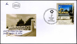 Israël - FDC - Monument For The Victims Of Hostile Acts - 11-02-2003       - FDC