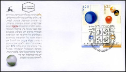 Israël - FDC - Kinderspelen  -  26-11-2002                                 - FDC