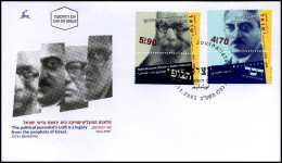 Israël - FDC -                                                             - FDC