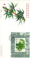 China - FDC - Bamboos                               - 1990-1999