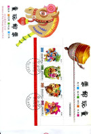 China - FDC - Children At Play                       - 1990-1999