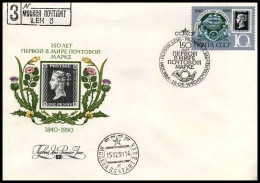 USSR -  FDC -  Penny Black                     - Brieven En Documenten