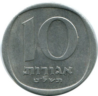 10 AGOROT 1979 ISRAEL Münze #AH857.D.A - Israël