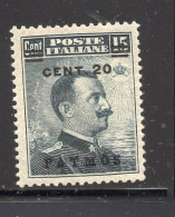 1912  - ISOLE ITALIANE DELL'EGEO: PATMOS -  Italia - Catg. Unif. 8 - LH - (W039..) - Egeo (Patmo)