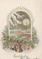 Bonne Année Noël CLOCHE Vintage Carte Postale CPSM #PAW846.A - New Year