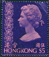 490 Hong Kong $5 Queen Light Fold At Top Right (HKG-30) - Usati