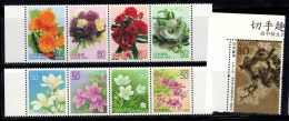 Japon 2004 Neuf ** 100% Fleurs, Flore, Faune - Neufs