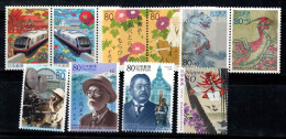 Japon 2003 Neuf ** 80% Art, Culture, Train, Célébrités - Unused Stamps