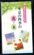 Japon 2000 Mi. 2963-2967 Carnet 100% Neuf ** Trèfle - Unused Stamps