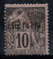 Bénin 1892 Yv. 5 Neuf * MH 100% Signé 10 C - Unused Stamps