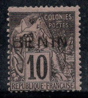 Bénin 1892 Yv. 5 Neuf * MH 100% Signé 10 C - Nuovi