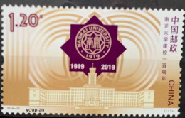 China 2019, 100th Anniversary Of Nankai University, MNH Unusual Single Stamp - Unused Stamps