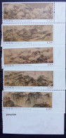 China 2019, Five Sacred Mountains, MNH Stamps Set - Unused Stamps