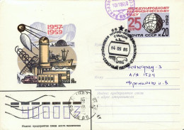 Russia & USSR   Soviet Manned Drifting Ice Research Station "North Pole 27" Special Cancellation On Plain Postcard - Stations Scientifiques & Stations Dérivantes Arctiques