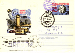 Russia & USSR   Soviet Manned Drifting Ice Research Station "North Pole 27" Special Cancellation On Plain Postcard - Scientific Stations & Arctic Drifting Stations