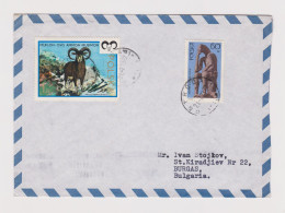 Poland Polen Pologne 1970s Cover With Colour Topic Stamps Muflon-(Ovis Musimon), Folk Art, Sent Abroad To Bulgaria 69540 - Cartas & Documentos