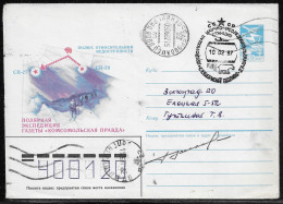 Russia & USSR   Soviet Manned Drifting Ice Research Station "North Pole 27" Special Cancellation On Illustrated Envelope - Stations Scientifiques & Stations Dérivantes Arctiques