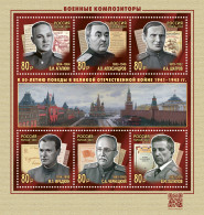 Russia 2024. Military Composers. (MNH OG) Miniature Sheet - Neufs