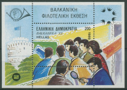 Griechenland 1989 BALKANFILA '89: Lupe, Auge, Vogel Block 7 Postfrisch (C30842) - Blocs-feuillets