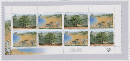 Zypern 1999 Europa CEPT Nationalparks Markenheftchen MH 1 Postfrisch (C90345) - Unused Stamps