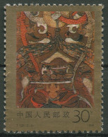 China 1989 Seidenmalerei Aus Einem Grab 2229 C Postfrisch - Ungebraucht