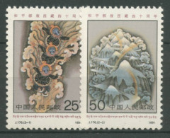 China 1991 40 Jahre Eingliederung Tibets Goldene Brücke 2360/61 Postfrisch - Nuevos