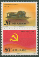 China 1991 Kommunistische Partei Schiff 2373/74 Postfrisch - Nuevos