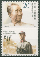 China 1991 Volksbefreiungsarmee Marschall Xu Xiangqian 2403/04 Postfrisch - Nuevos