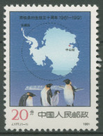 China 1991 30 Jahre Antarktisvertrag Pinguine 2363 Postfrisch - Nuevos