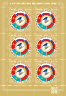 RUSSIA - 2024 - MINIATURE SHEET MNH ** - Eurasian Economic Union - Neufs