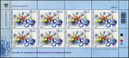 CYPRUS - 2024 - M/S MNH ** - 80 Years Of The Workers Confederation Of Cyprus - Unused Stamps