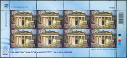CYPRUS - 2024 - M/S MNH ** - 100 Years Of The Greek Gymnasium Of Famagusta - Unused Stamps