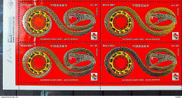 C 2363 Brazil Stamp Chinese Lunar Calendar Year Of The Snake 2001 Block Of 4 Vignette Correios - Unused Stamps