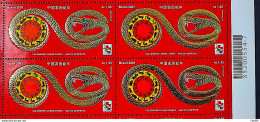 C 2363 Brazil Stamp Chinese Lunar Calendar Year Of The Snake 2001 Block Of 4 Barcode - Unused Stamps