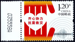 PR CHINA 2013 Earthquake Relief 1.20y Sc#4097 - MNH @P744 - Unused Stamps