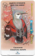 Bulgaria - Betkom (GPT) - Song Birds - Tichodroma Muraria - 35BULA - 03.1996, 25.000ex, Used - Bulgarije